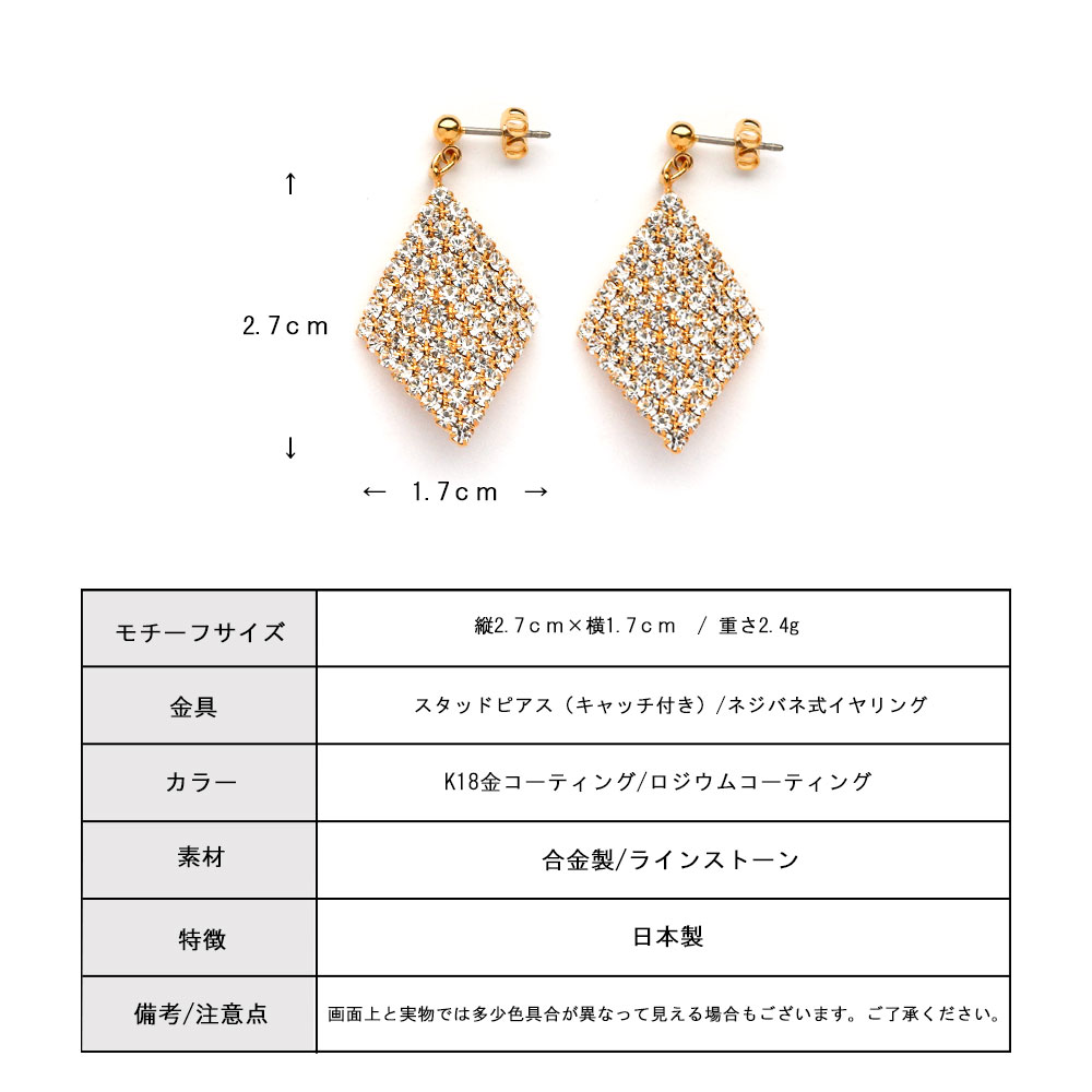 Melody Accessory（メロディーアクセサリー） 爆買 イヤリング ピアス
