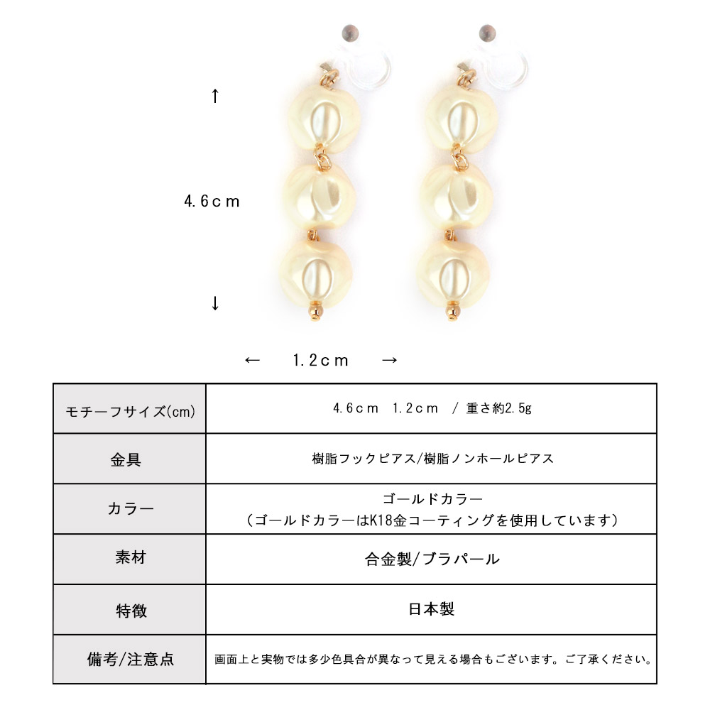 Melody Accessory（メロディーアクセサリー） イヤリング ピアス 日本