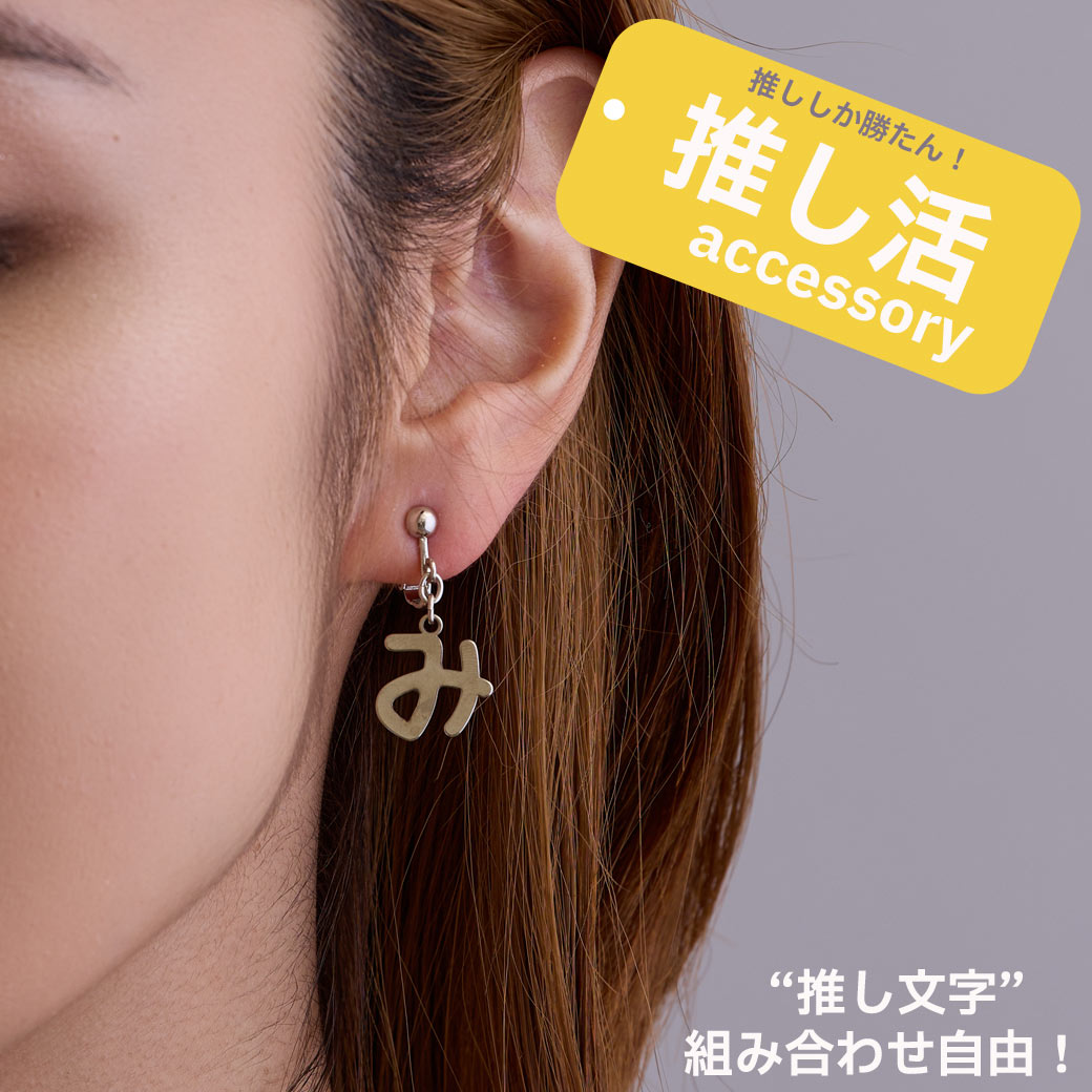 ピアス・イヤリングとネックレスのまとめ売り 未使用ライター付属品付き Melody Accessory（メロディーアクセサリー） イヤリング ピアス