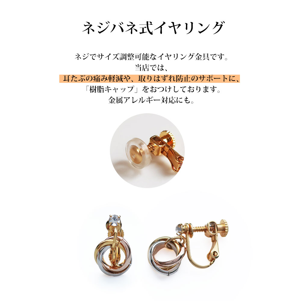Melody Accessory（メロディーアクセサリー） 爆買 ピアス イヤリング