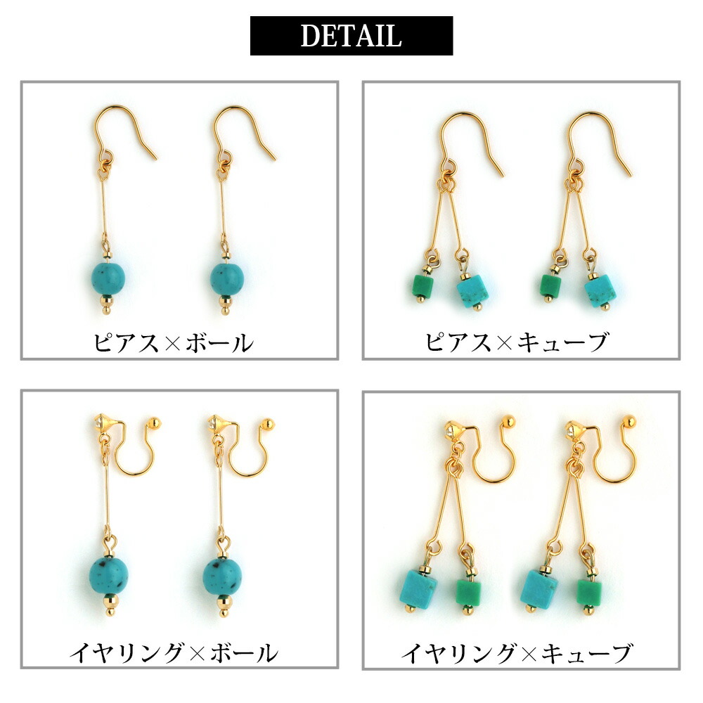 Melody Accessory イヤリング ピアス 日本製 K18GP ターコイズ