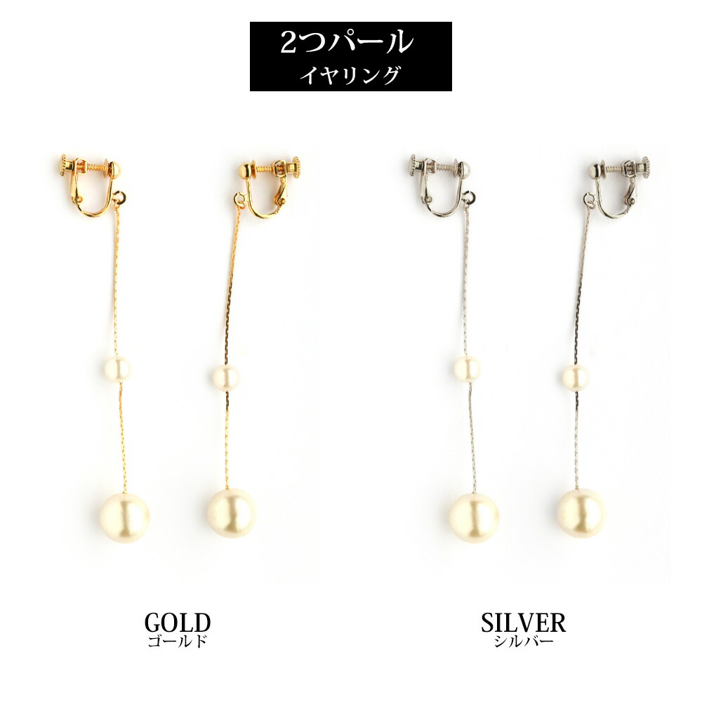 ◆1192 ◆ロングピアス アクセサリー ゴールド 大ぶり パール ハンドメイド 楽天市場】ピアス パール 大ぶり レディース パール パール