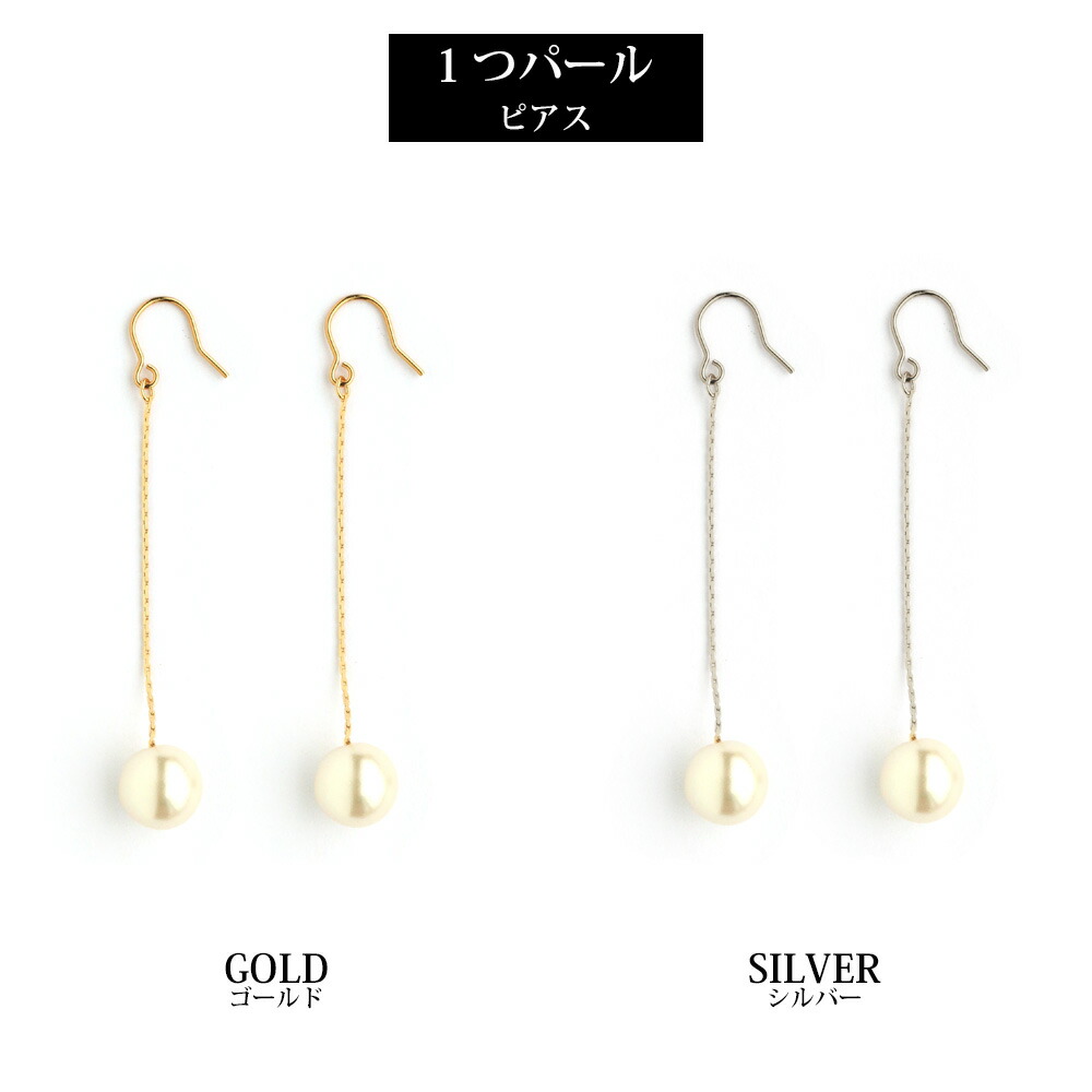 Melody Accessory イヤリング ピアス 日本製 K18GP ロング