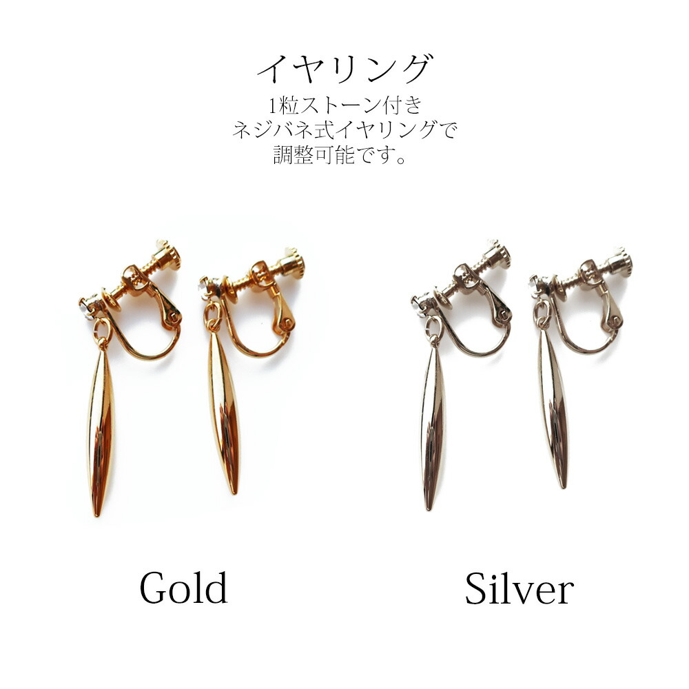 1717 メッキ アクセサリー まとめ 指輪 タイピン ネックレス