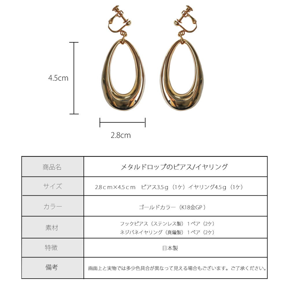 おおぶり　千鳥　ピアス　ハンドメイド　イヤリング変更可能 Melody Accessory イヤリング ピアス 日本製 おおぶり 大ぶり