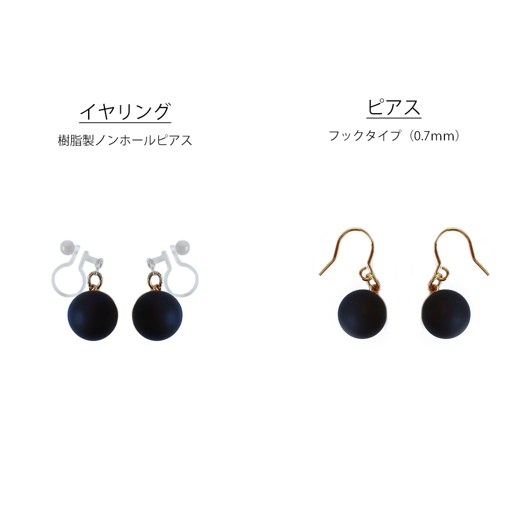 Melody Accessory イヤリング ピアス 日本製 黒 ブラック まる