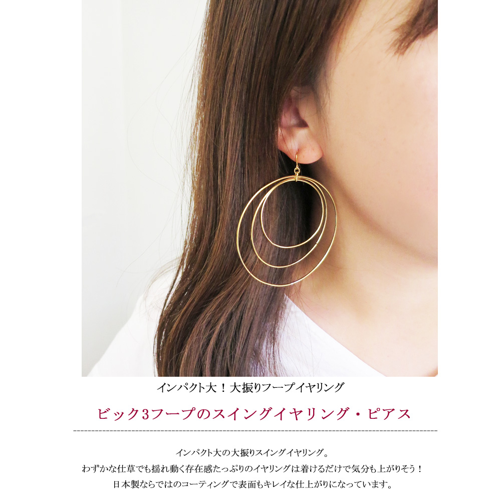 感謝価格】 メンズ フープピアス イヤリング ピアス クロス アクセサリー 233A F