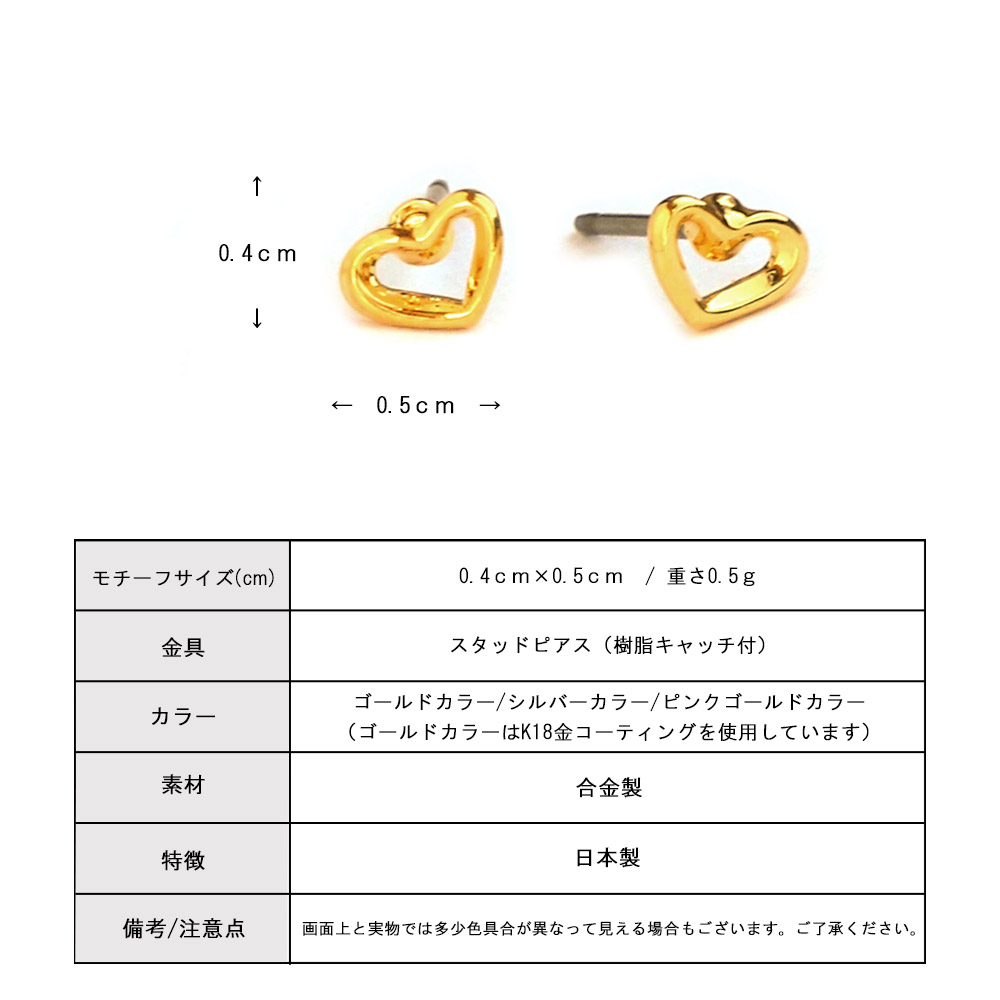 Melody Accessory（メロディーアクセサリー） ピアス 日本製 K18GP