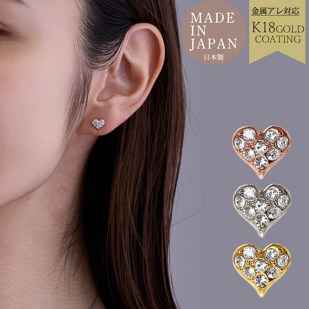 Melody Accessory（メロディーアクセサリー） ピアス 日本製 K18GP