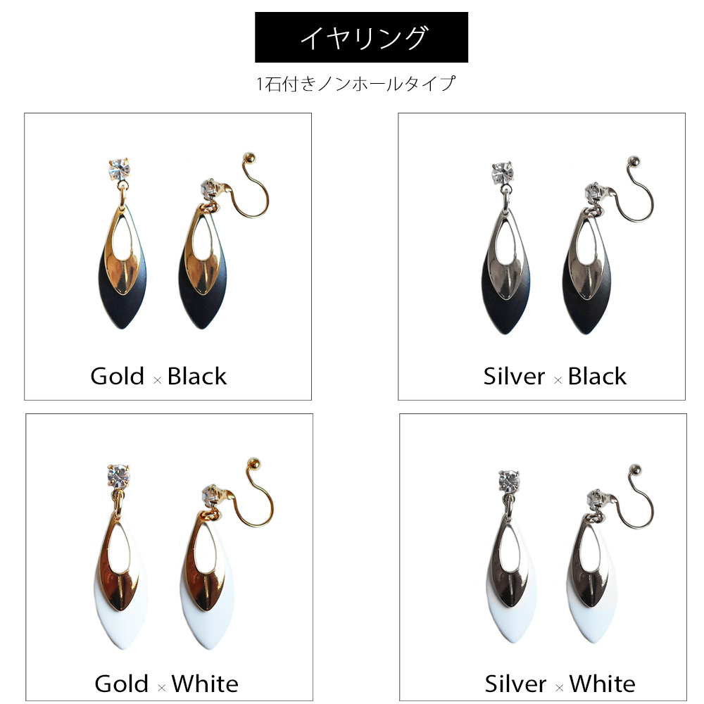 Melody Accessory（メロディーアクセサリー） イヤリング