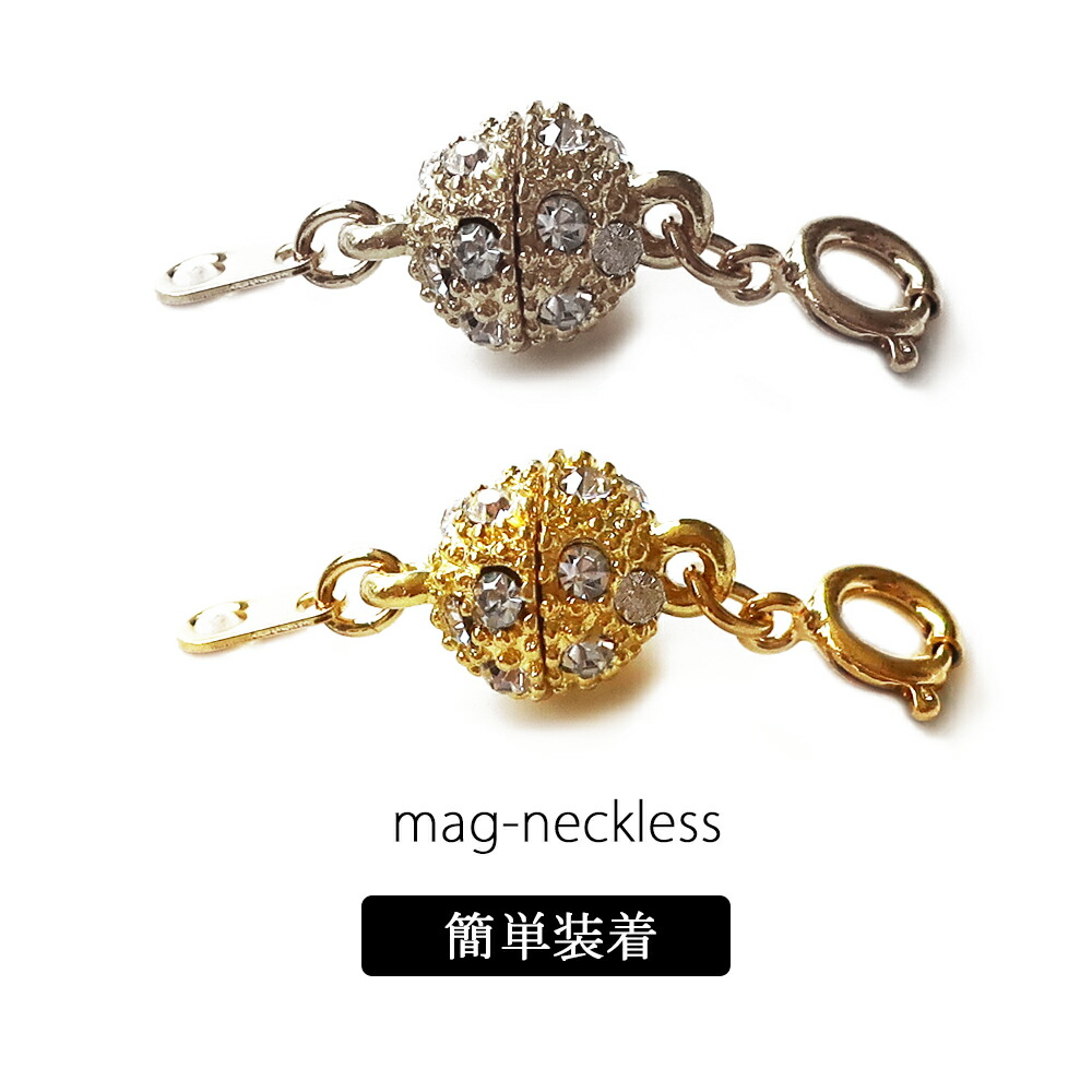 Melody Accessory（メロディーアクセサリー） アジャスター ネックレス
