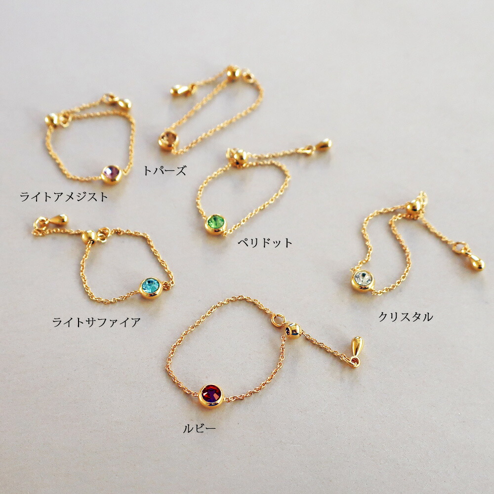 Melody Accessory（メロディーアクセサリー） 20%OFF クーポンセール