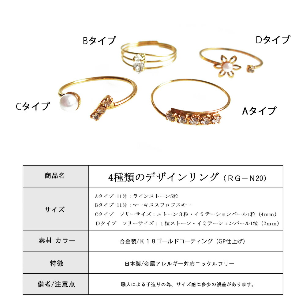 Melody Accessory 指輪 リング 日本製 レディース サイズ Melody Accessory 指輪 リング 日本製 レディース サイズ