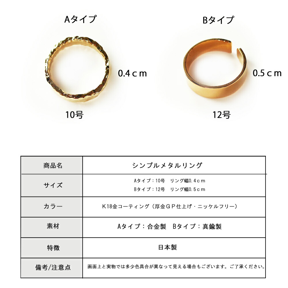 指輪 10号 12号 レディース サイズ ブランド K18 リング ゴールド 