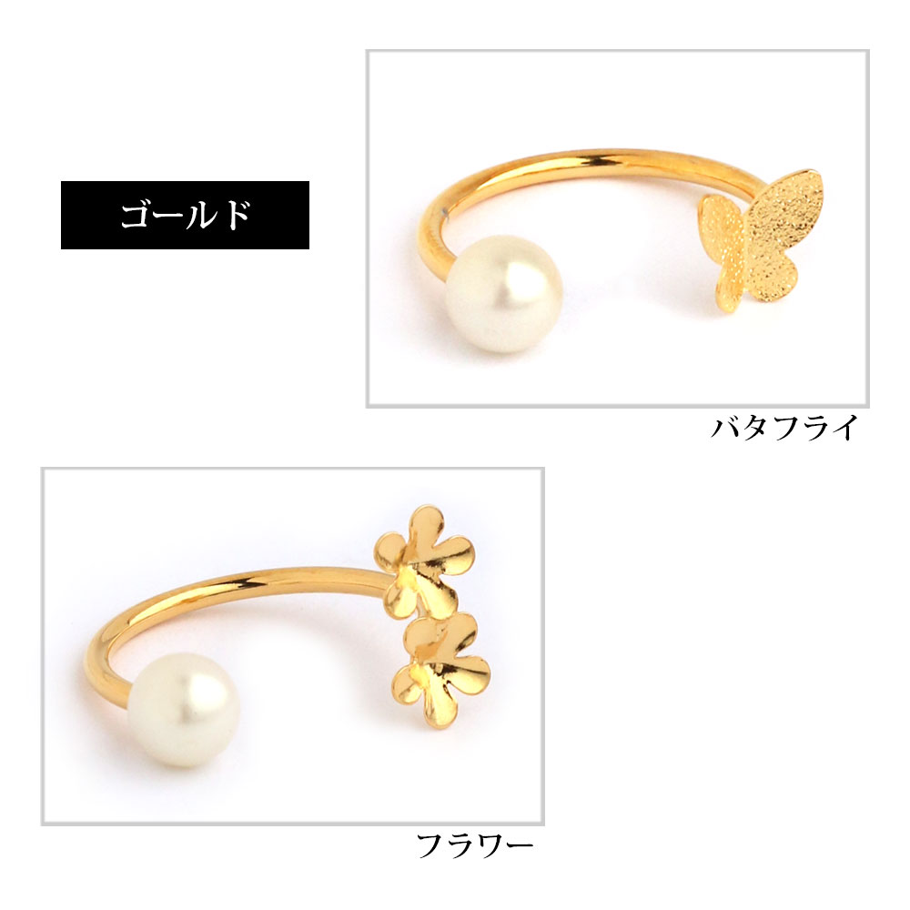 指輪 日本製 リング レディース サイズ フラワー パール 蝶々 