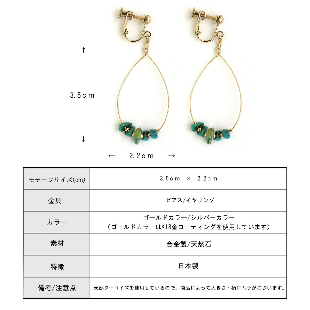 Melody Accessory（メロディーアクセサリー） 爆買 ピアス イヤリング