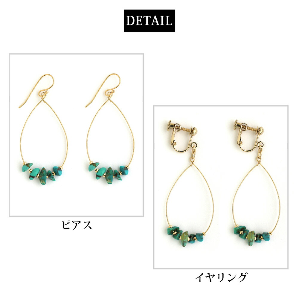 Melody Accessory（メロディーアクセサリー） 爆買 ピアス イヤリング