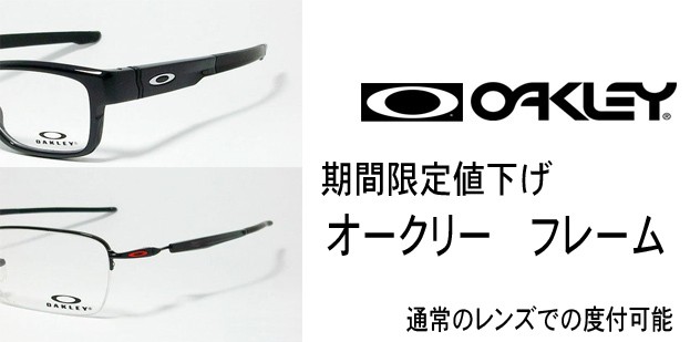 最新作限定SALE新品 未使用　オークリー 西武ライオンズ 9206-8238 限定モデル 小物