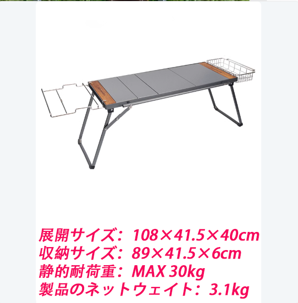 BLACKDEER　IGTテーブル アルミIGTローテーブル フォールディング igt対応 4ユニット 折りたたみIGTテーブル アルミニウム コンパクト 軽量 延長可能 収納袋 | ブランド登録なし | 07