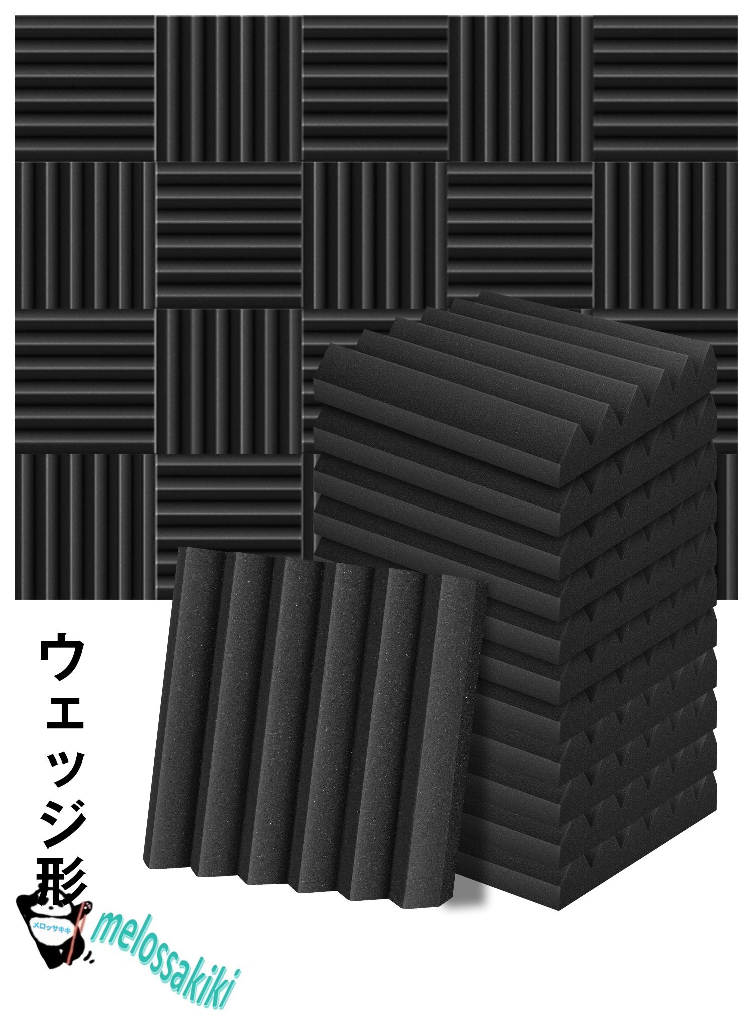 吸音材 30*30*5cm 極厚 密度25kg/m^3 ウレタンフォーム 吸音対策 室内装飾 楽器 消音 騒音 防音 YOPIN 吸音パネル 両面テープ付き | ブランド登録なし | 01