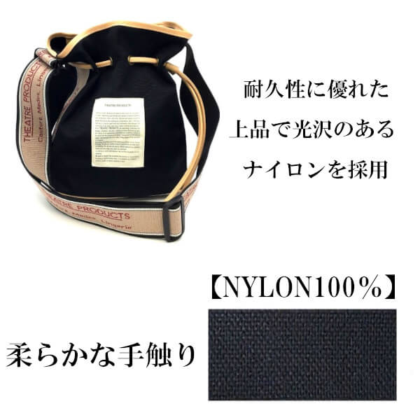 300円OFFクーポン 10,450円→10,150円で購入可能THEATRE PRODUCTS シアタープロダクツ ショルダーバッグ マザーズバッグ かわいい レディース BL190437｜meltingpot-shop｜08