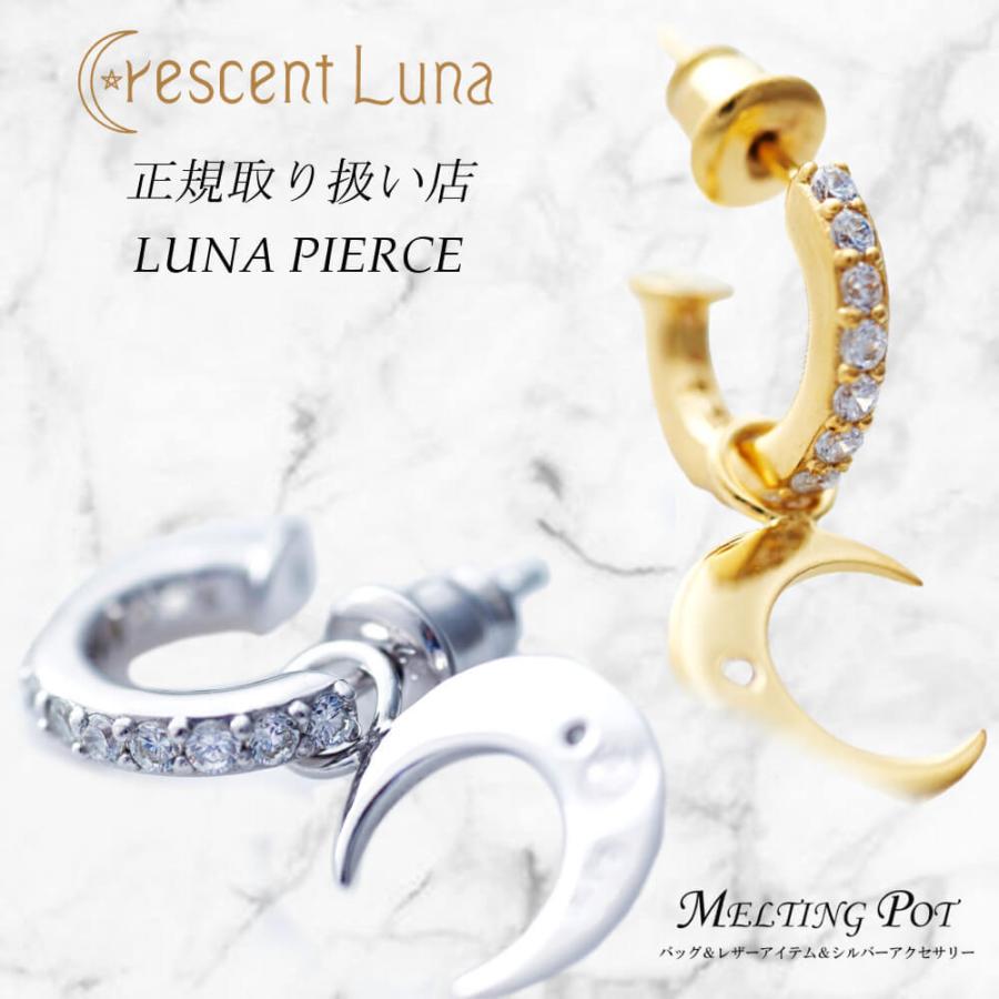 クレセントルナ ルナピアス Crescent Luna LUNA PIERCE CLE001 メンズ レディースアクセサリー 山下智久 山田涼介  平野紫耀 大西流星 西畑大吾 高橋恭平 - ショッピング・ショップ | 通販検索