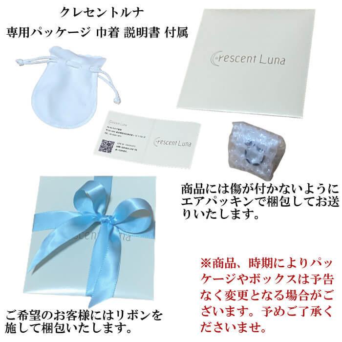 楽天市場】割引クーポンあり Crescent Luna クレセントルナ
