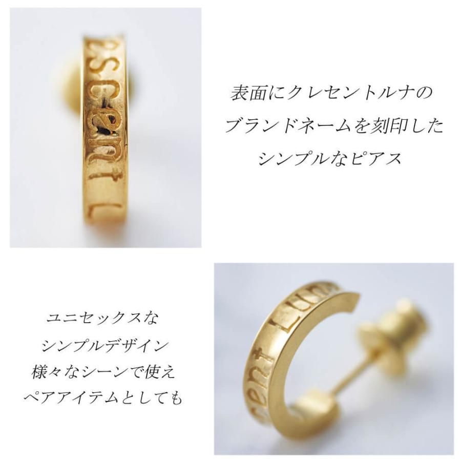 クレセントルナ アロピアス Crescent Luna ARO PIERCE CLE006 メンズ レディースアクセサリー 山下智久 山田涼介  平野紫耀 大西流星 西畑大吾 高橋恭平 - ショッピング・ショップ | 通販検索