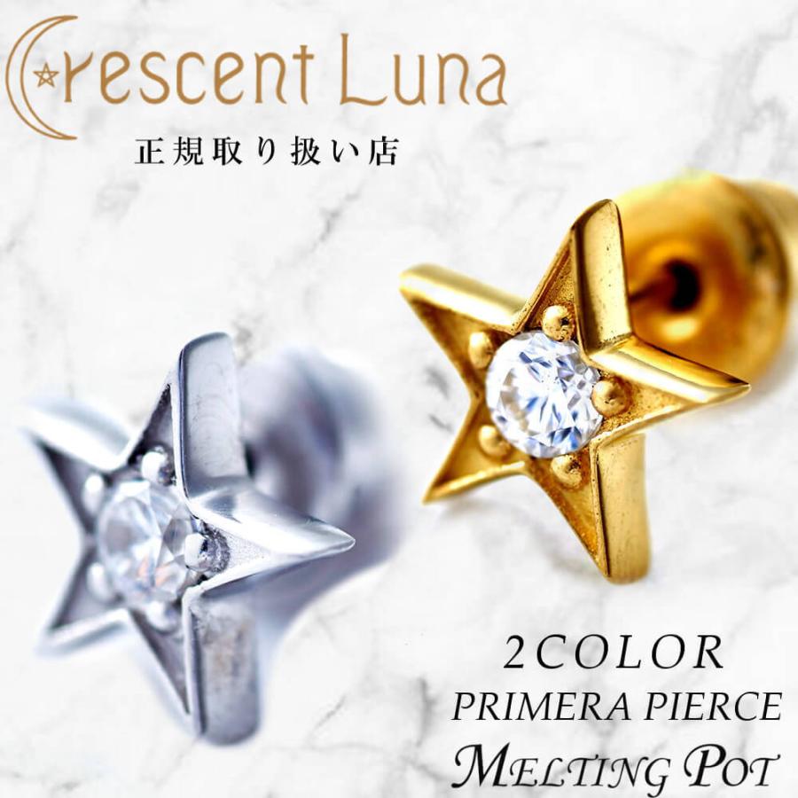 クレセントルナ プリメラピアス CrescentLuna PRIMERA PIERCE CLE007 メンズ レディースアクセサリー 山下智久  山田涼介 平野紫耀 大西流星 西畑大吾 高橋恭平 - ショッピング・ショップ | 通販検索