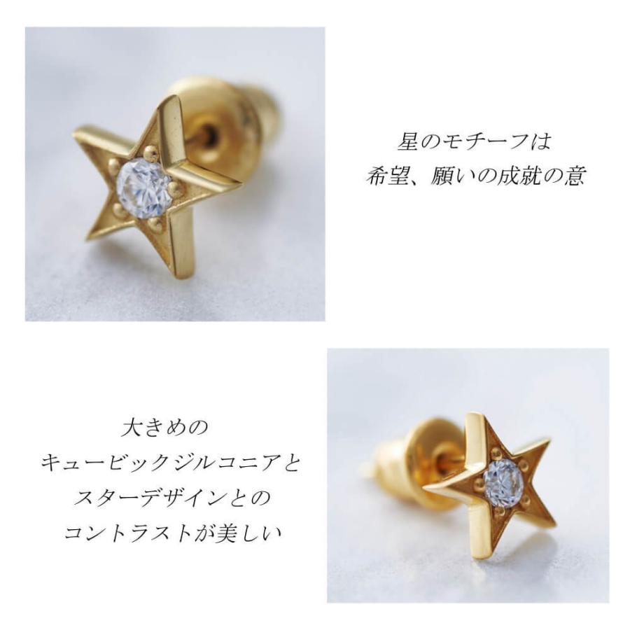 クレセントルナ プリメラピアス CrescentLuna PRIMERA PIERCE CLE007 メンズ レディースアクセサリー 山下智久  山田涼介 平野紫耀 大西流星 西畑大吾 高橋恭平 - ショッピング・ショップ | 通販検索