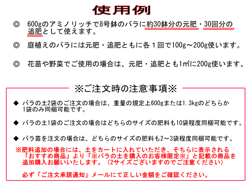 おかげさまで大好評！！ メルガーデン オリジナル バラの土 25リットル / ２袋まで同梱可能 説明動画あり ばら 薔薇 :m-t000-001: メルガーデン ヤフー店 - 通販 - Yahoo!ショッピング