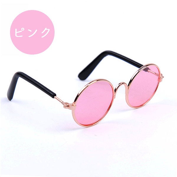 ペット サングラス コスプレ ペット用品 犬 猫 服 小物 撮影 |  | 01