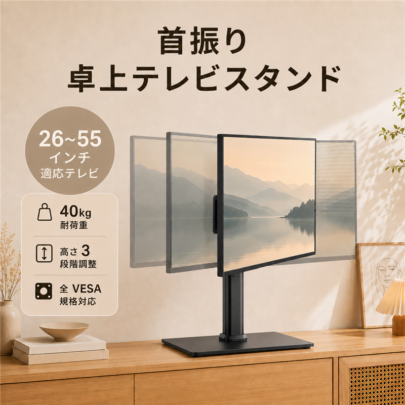 液晶テレビスタンドの商品一覧 通販 - Yahoo!ショッピング
