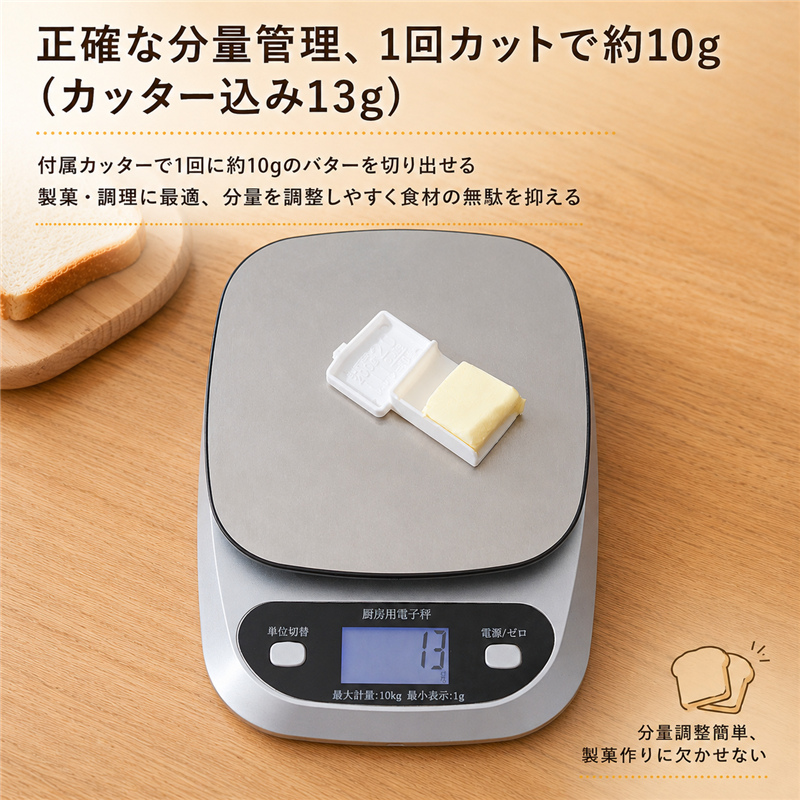 バターケース バターカッター バターカットケース カッター付き バター