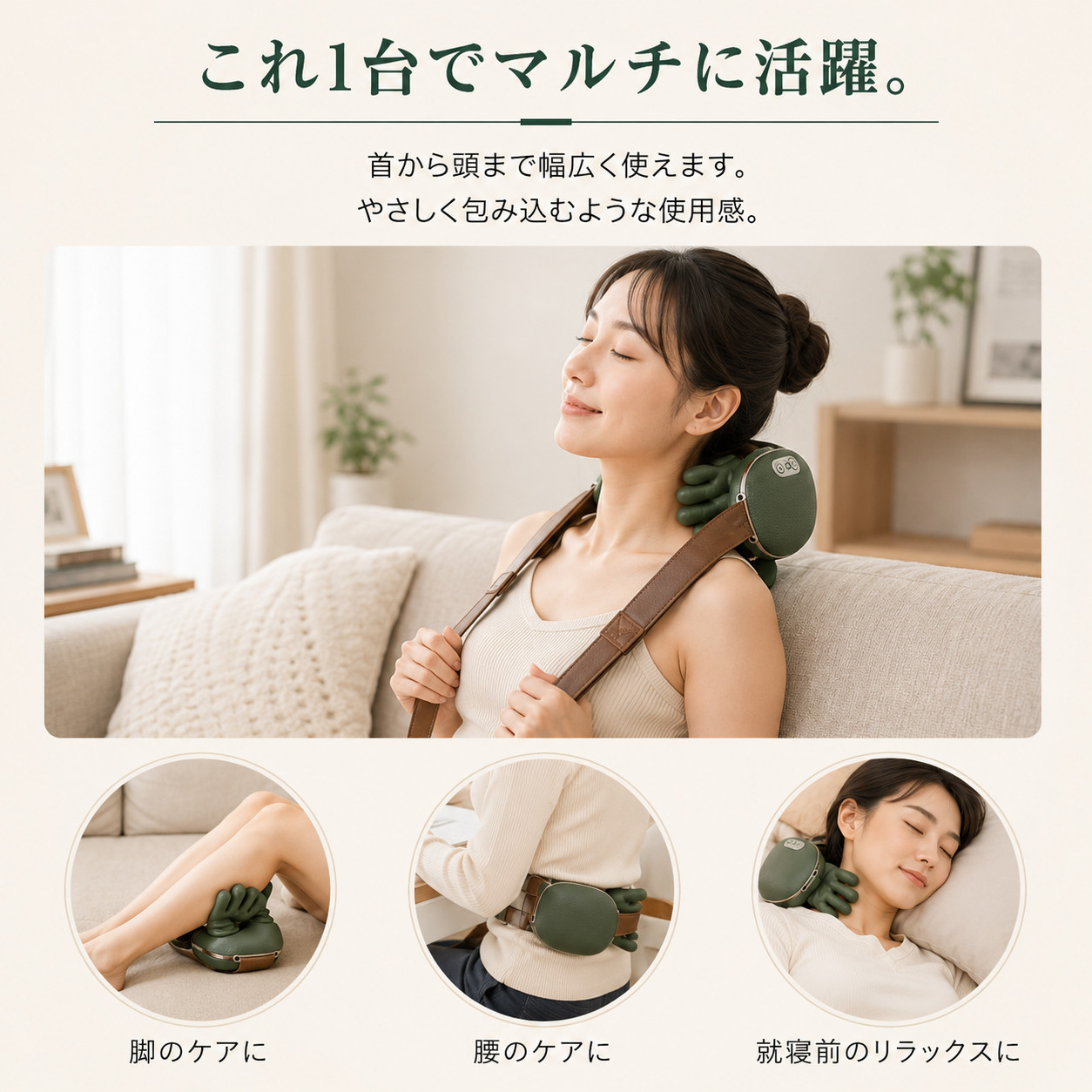 ネックマッサージャー マッサージ器 コードレス ヒーター 首 肩 充電式