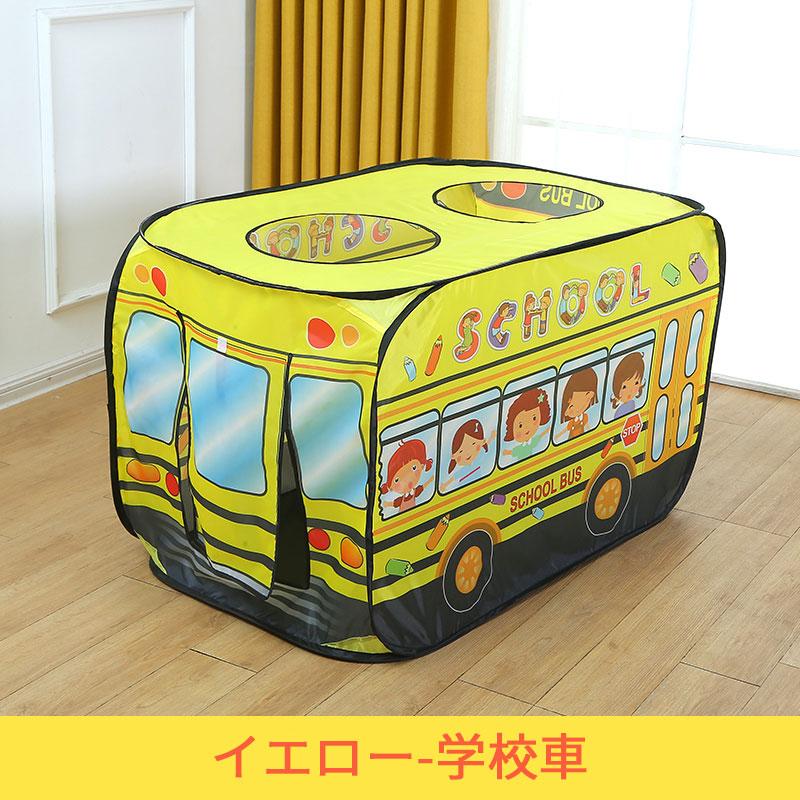 子供テント キッズテント 車 かわいい 知育玩具 室内 112*70*75cm 誕生