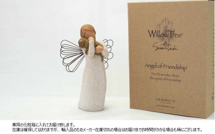 willow tree