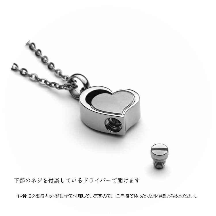 遺骨ペンダントチタン