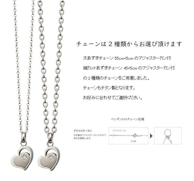 遺骨ペンダントチタン