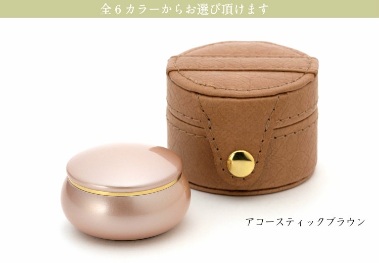 おしゃれでかわいい携帯ケース付ミニ骨壷 ソウルプチポットフルール |  | 05