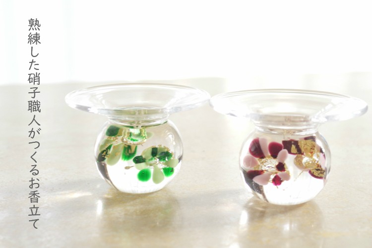ガラスのお香たて 水中花 (ピンク）職人が一つひとつ吹きガラスで