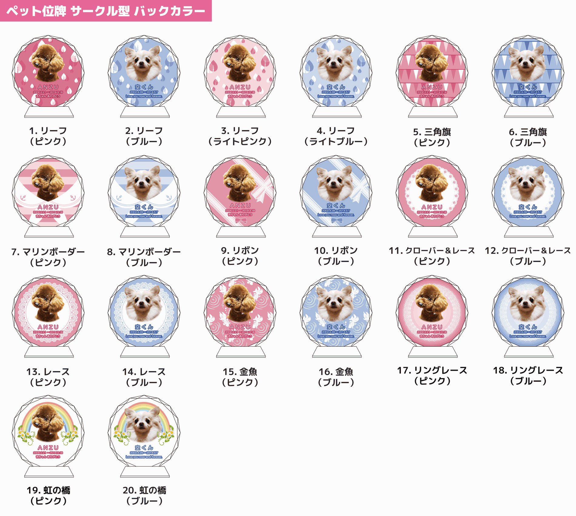 お選びいただけるフレームタイプ