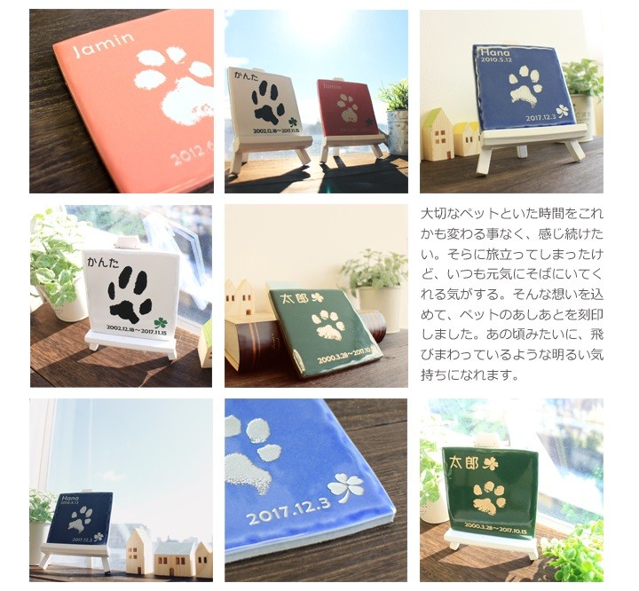 そらのあしあと