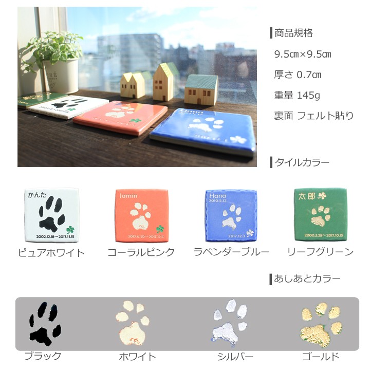 そらのあしあと
