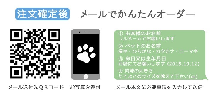 天使 案内