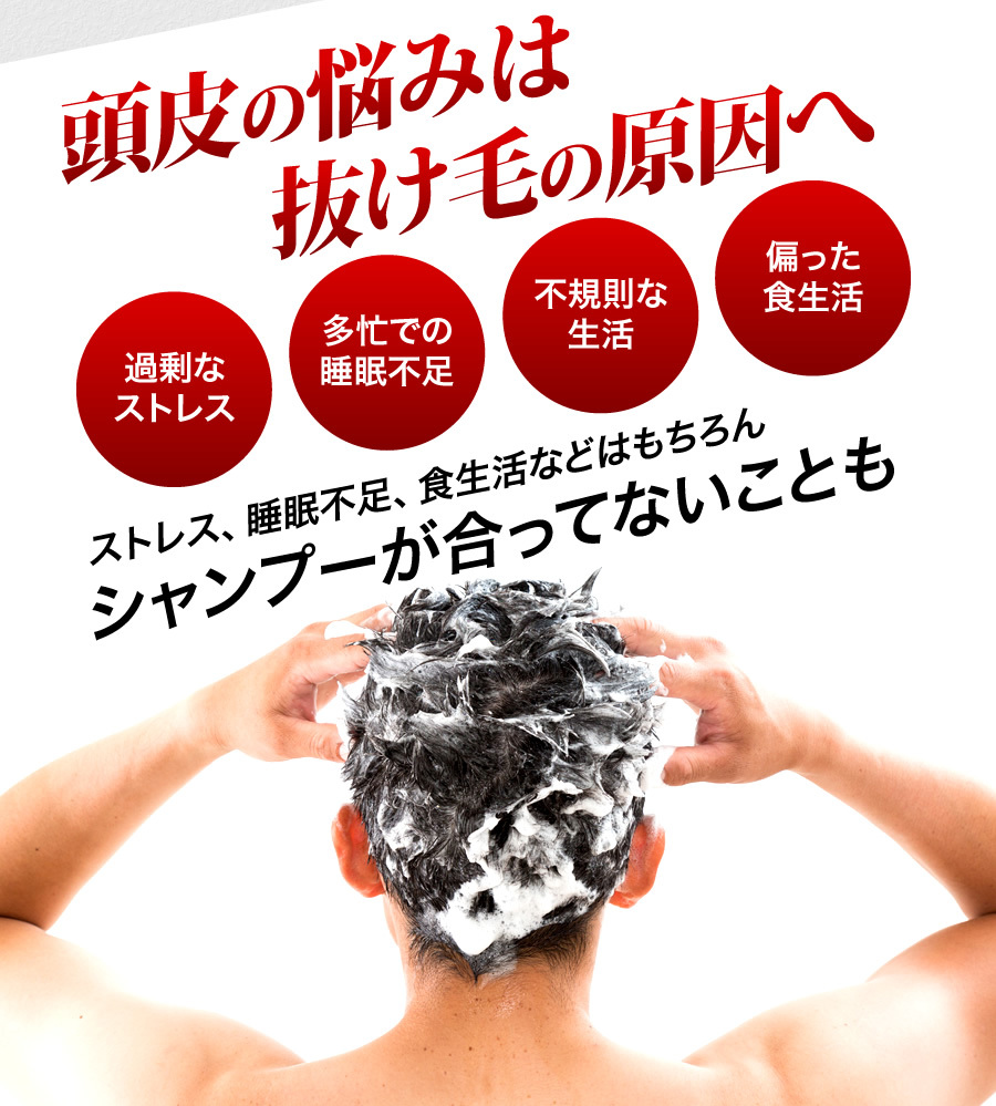 開店祝い スカルプシャンプーメンズ アミノ酸シャンプー 医薬部外品200ml フケ痒み予防 dot. 開店祝い スカルプシャンプーメンズ アミノ酸シャンプー 医薬部外品200ml フケ痒み予防 dot.