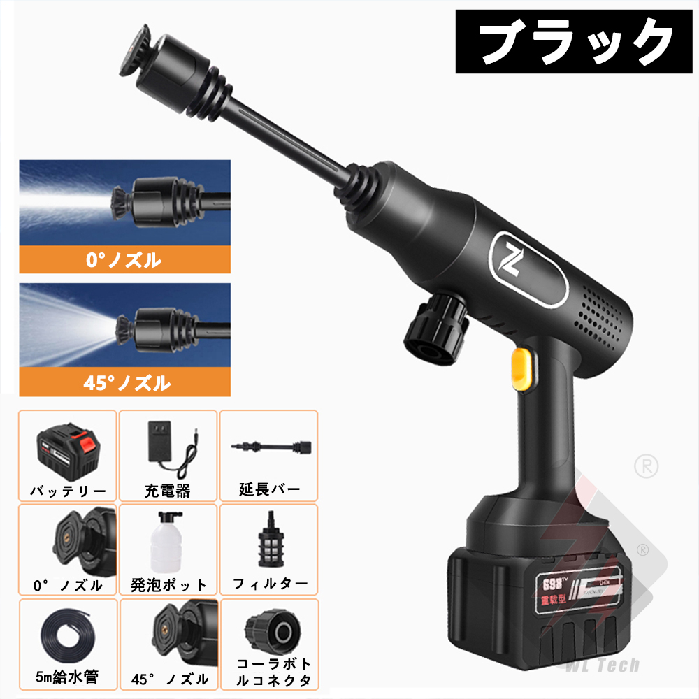 高圧洗浄機 コードレス 充電式 強力噴射 バッテリー2個付き★ 高圧洗浄機 コードレス 充電式 エアコン 強力噴射 バッテリー2個