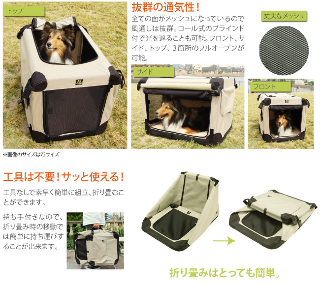 ネット限定】 ソフトケンネル 105 MAELSON 折りたたみ 大型犬向き