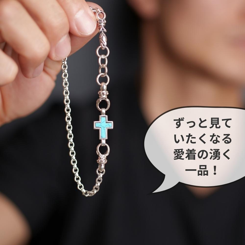 アンクレット メンズ シルバー 925 ターコイズ クロス 十字架