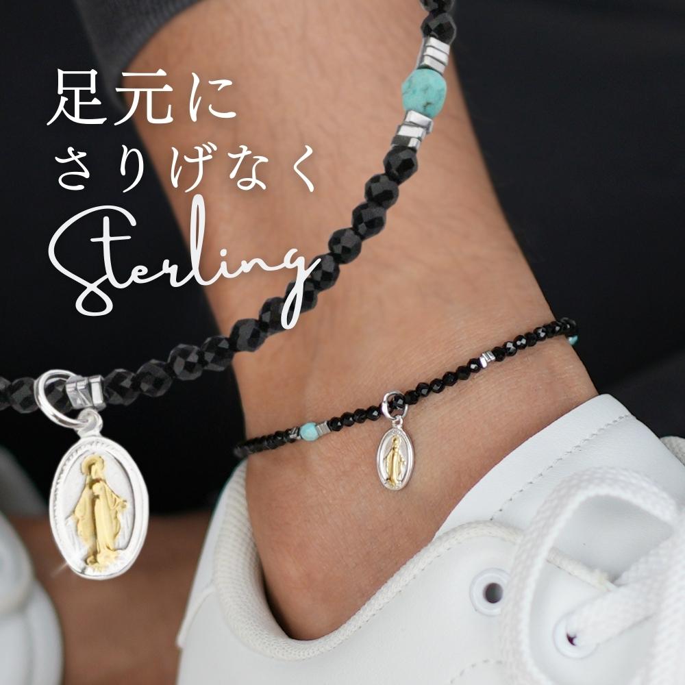 アンクレット メンズ シルバー 925 ターコイズ クロス 十字架